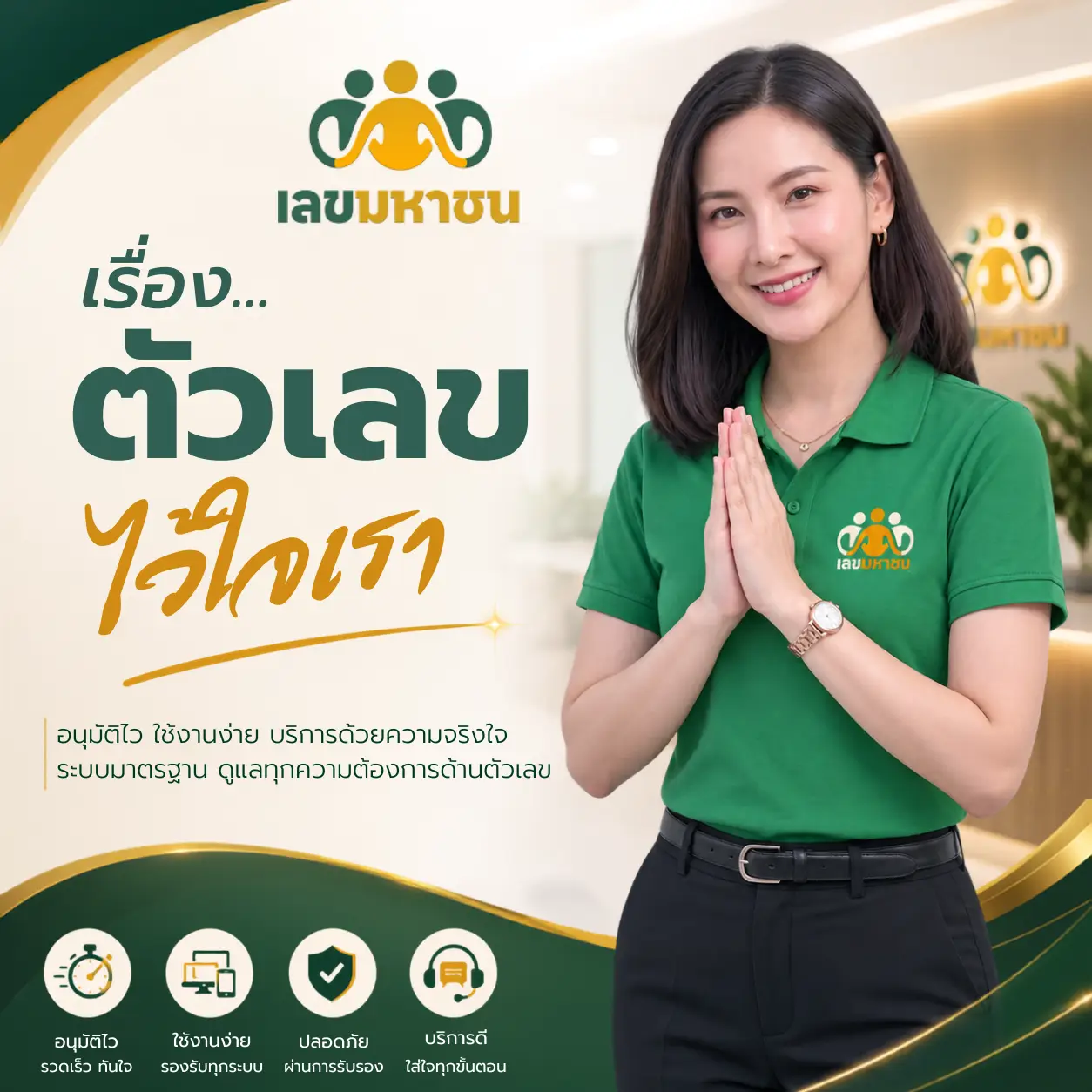เซลเพจ1
